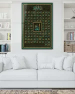 Allah’ın 99 İsmi Esmaül Hüsna Hat Sanatı Kırılmaz Temperli Cam Tablo - Görsel 2