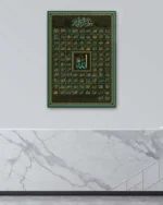 Allah’ın 99 İsmi Esmaül Hüsna Hat Sanatı Kırılmaz Temperli Cam Tablo - Görsel 4