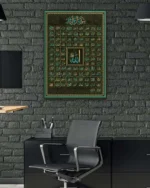 Allah’ın 99 İsmi Esmaül Hüsna Hat Sanatı Kırılmaz Temperli Cam Tablo - Görsel 6