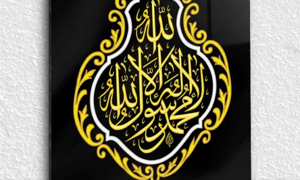 Kelime-i Tevhid Allah ve Muhammed Yazılı Hat Sanatı Kırılmaz Temperli Cam Tablo