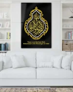 Kelime-i Tevhid Allah ve Muhammed Yazılı Hat Sanatı Kırılmaz Temperli Cam Tablo - Görsel 2