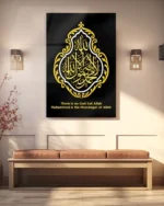Kelime-i Tevhid Allah ve Muhammed Yazılı Hat Sanatı Kırılmaz Temperli Cam Tablo - Görsel 3