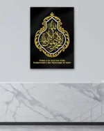 Kelime-i Tevhid Allah ve Muhammed Yazılı Hat Sanatı Kırılmaz Temperli Cam Tablo - Görsel 4