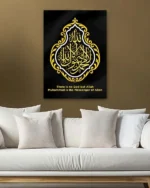 Kelime-i Tevhid Allah ve Muhammed Yazılı Hat Sanatı Kırılmaz Temperli Cam Tablo - Görsel 5