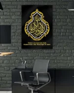 Kelime-i Tevhid Allah ve Muhammed Yazılı Hat Sanatı Kırılmaz Temperli Cam Tablo - Görsel 6