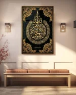 Allah Lafzı ve Kelime-i Tevhid Arapça Hat Sanatı Kırılmaz Temperli Cam Tablo - Görsel 3