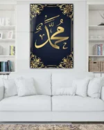 Altın Varaklı Muhammed Lafzı Kırılmaz Temperli Cam Tablo - Görsel 2