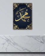 Altın Varaklı Muhammed Lafzı Kırılmaz Temperli Cam Tablo - Görsel 4