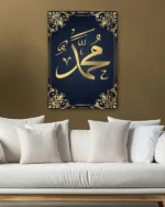 Altın Varaklı Muhammed Lafzı Kırılmaz Temperli Cam Tablo - Görsel 5