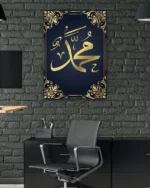Altın Varaklı Muhammed Lafzı Kırılmaz Temperli Cam Tablo - Görsel 6