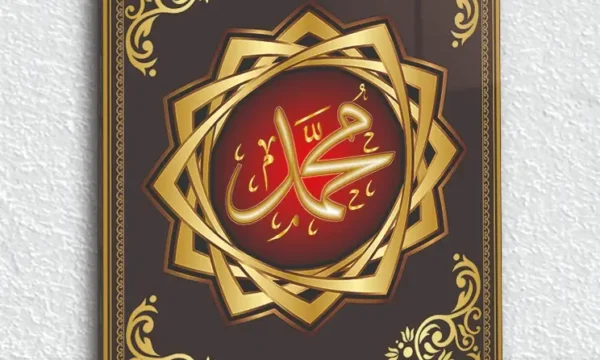 Altın Motifli Kırmızı Muhammed Lafzı Kırılmaz Temperli Cam Tablo