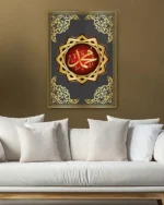 Altın Motifli Kırmızı Muhammed Lafzı Kırılmaz Temperli Cam Tablo - Görsel 5