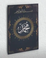 Altın Çerçeveli Siyah Muhammed Lafzı Kırılmaz Temperli Cam Tablo