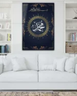 Altın Çerçeveli Siyah Muhammed Lafzı Kırılmaz Temperli Cam Tablo - Görsel 2