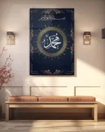 Altın Çerçeveli Siyah Muhammed Lafzı Kırılmaz Temperli Cam Tablo - Görsel 3