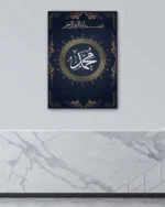 Altın Çerçeveli Siyah Muhammed Lafzı Kırılmaz Temperli Cam Tablo - Görsel 4