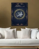 Altın Çerçeveli Siyah Muhammed Lafzı Kırılmaz Temperli Cam Tablo - Görsel 5