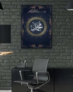 Altın Çerçeveli Siyah Muhammed Lafzı Kırılmaz Temperli Cam Tablo - Görsel 6