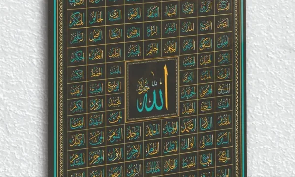 Allah’ın 99 İsmi Yazılı Kırılmaz Temperli Cam Tablo