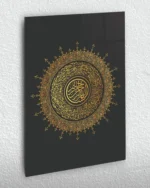 La İlahe İllallah Kırılmaz Temperli Cam Tablo