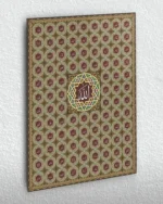 Allah Lafzı Motifli Dekoratif Kırılmaz Temperli Cam Tablo