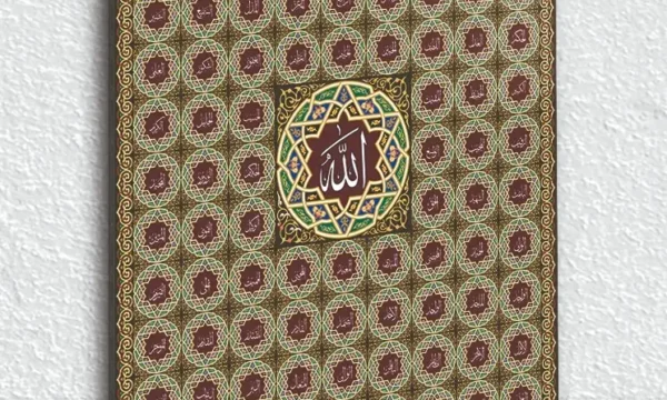 Allah Lafzı Motifli Dekoratif Kırılmaz Temperli Cam Tablo