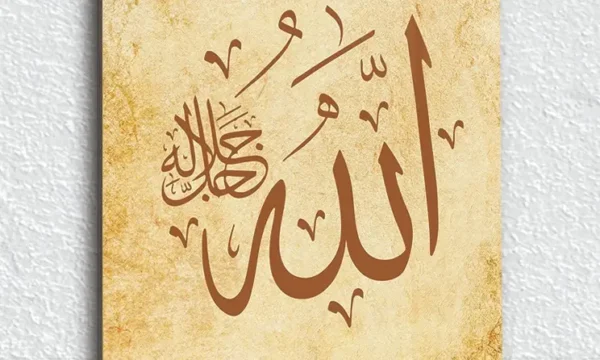 Allah ve Muhammed Yazılı Hat Sanatı Kırılmaz Temperli Cam Tablo