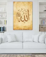 Allah ve Muhammed Yazılı Hat Sanatı Kırılmaz Temperli Cam Tablo - Görsel 2