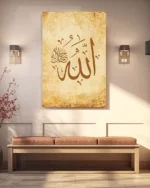 Allah ve Muhammed Yazılı Hat Sanatı Kırılmaz Temperli Cam Tablo - Görsel 3