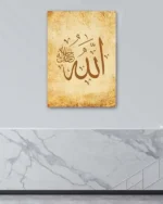 Allah ve Muhammed Yazılı Hat Sanatı Kırılmaz Temperli Cam Tablo - Görsel 4