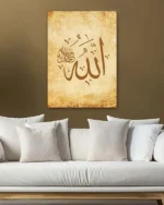 Allah ve Muhammed Yazılı Hat Sanatı Kırılmaz Temperli Cam Tablo - Görsel 5