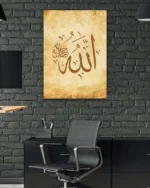 Allah ve Muhammed Yazılı Hat Sanatı Kırılmaz Temperli Cam Tablo - Görsel 6