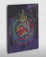 Renkli Allah ve Kelime-i Tevhid Yazılı Kırılmaz Temperli Cam Tablo