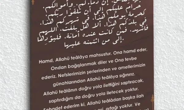 Veda Hutbesi Yazılı İslami Dekoratif Kırılmaz Temperli Cam Tablo
