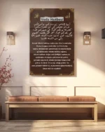 Veda Hutbesi Yazılı İslami Dekoratif Kırılmaz Temperli Cam Tablo - Görsel 3
