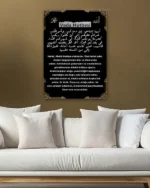 Siyah Zemin Üzerine Veda Hutbesi Yazılı Kırılmaz Temperli Cam Tablo - Görsel 5