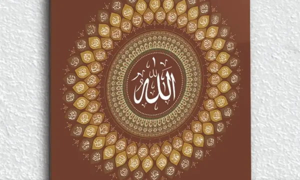 Esma-ül Hüsna Motifli Allah Yazılı Kırılmaz Temperli Cam Tablo