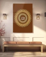 Esma-ül Hüsna Motifli Allah Yazılı Kırılmaz Temperli Cam Tablo - Görsel 3