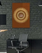 Esma-ül Hüsna Motifli Allah Yazılı Kırılmaz Temperli Cam Tablo - Görsel 6