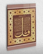 Dört Kul (4 Kul) Sureleri Yazılı Altın Renk Çerçeveli Kırılmaz Temperli Cam Tablo