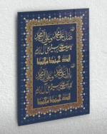 Lacivert Zemin Üzerine Altın Renkli Salavat-ı Şerife Yazılı Kırılmaz Temperli Cam Tablo