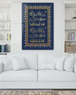 Lacivert Zemin Üzerine Altın Renkli Salavat-ı Şerife Yazılı Kırılmaz Temperli Cam Tablo - Görsel 2
