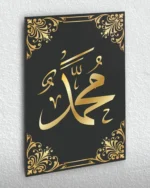 Muhammed Lafzı Yazılı Altın İşlemeli Dekoratif Kırılmaz Temperli Cam Tablo