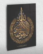 Kelime-i Tevhid ve Ayet-el Kürsi Hat Sanatı Kırılmaz Temperli Cam Tablo