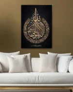 Kelime-i Tevhid ve Ayet-el Kürsi Hat Sanatı Kırılmaz Temperli Cam Tablo - Görsel 5