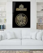 Altın Renkli İhlas Suresi Yazılı Kırılmaz Temperli Cam Tablo - Görsel 2