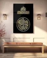 Altın Renkli İhlas Suresi Yazılı Kırılmaz Temperli Cam Tablo - Görsel 3