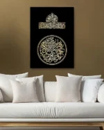 Altın Renkli İhlas Suresi Yazılı Kırılmaz Temperli Cam Tablo - Görsel 5