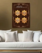 Dört Kul Sureleri Altın Motifli Kahverengi Kırılmaz Temperli Cam Tablo - Görsel 5