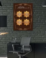 Dört Kul Sureleri Altın Motifli Kahverengi Kırılmaz Temperli Cam Tablo - Görsel 6